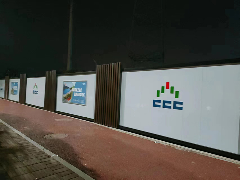 c2-2圍擋